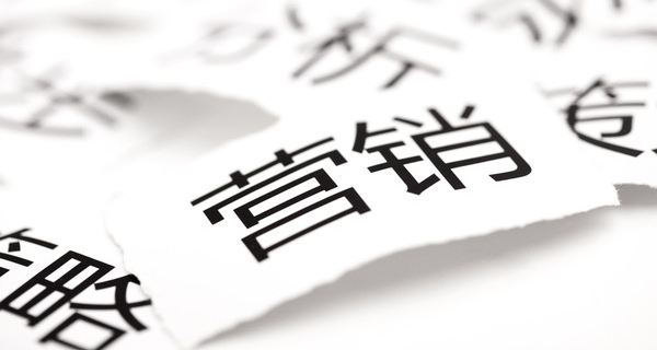 各品牌如何玩轉(zhuǎn)節(jié)日營(yíng)銷？