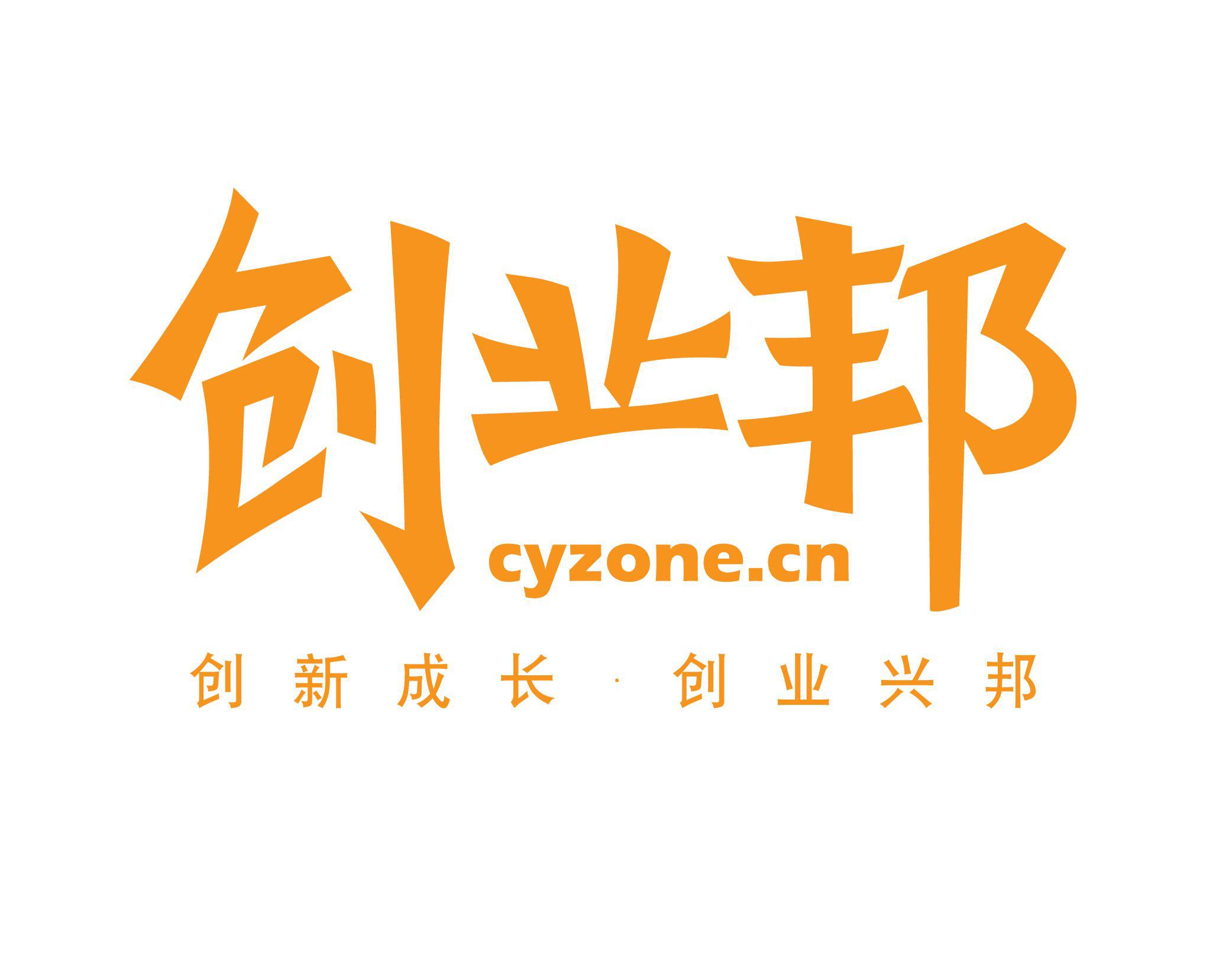 2018創(chuàng)業(yè)邦年會將于12月在北京舉行