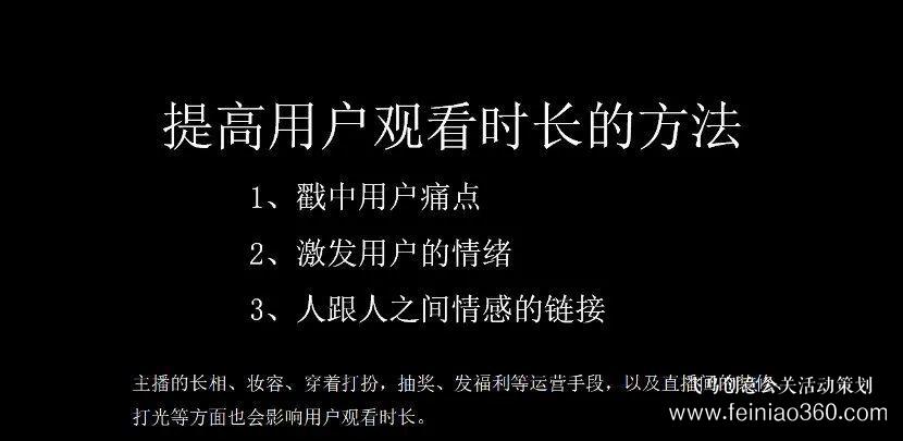 北京直播公司直播技巧 ‖ 品牌直播如何啟動，如何搭建直播運營體系